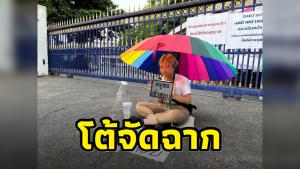 “หยก” โพสต์แจง ยันไม่ได้จัดฉาก ถามกลับที่โรงเรียน-สังคมทำ ไม่รุนแรง หยาบคายเหรอ