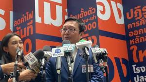 ก้าวไกลโยน กก.บห.ใหม่ ชี้ขาดใช้มุกขับ “รองฯ อ๋อง” ขอบคุณ ปชช.ช่วยสอบดูงานรอฟังชี้แจงพรุ่งนี้