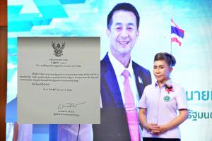 "ชลน่าน" ตั้งภรรยา "หมอนวลสกุล" เป็นคณะที่ปรึกษา รมว.สธ.