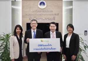 “BCPG” สมทบทุนมูลนิธิรามาธิบดีฯ จัดซื้อหุ่นยนต์ช่วยผ่าตัด