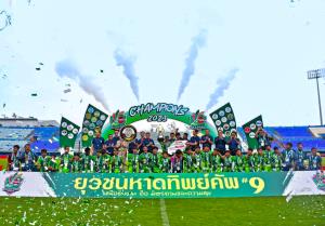 รร.เตรียมศึกษาวิทยา จ.ปัตตานี คว้าแชมป์หาดทิพย์คัพ