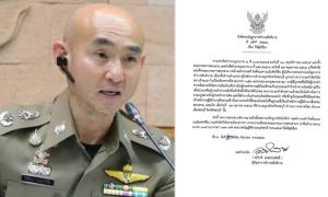 ผบช.ส.สั่งยุติเรื่อง อดีตผู้การฯ ชลบุรี ถูกกล่าวหาพันกรณีเปลี่ยนตัวผู้ต้องหาคดีดังพัทยา