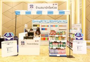 กรมพัฒน์ฯ ลุยต่อปี 67 ปั้นร้านค้าต้นแบบ-สมาร์ทโชห่วย
