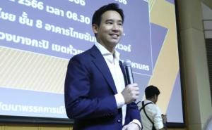 “ก้าวไกล” เตรียมยื่นร่าง พ.ร.บ.นิรโทษกรรมเข้าสภา เพื่อความเท่าเทียม “ทักษิณ”
