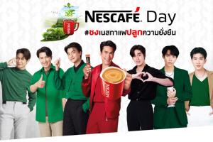 “ณเดชน์” นำทีมชวนปลูกต้นไม้ในงาน “เนสกาแฟ เดย์” ฉลองวันกาแฟสากล ที่จะจัดขึ้น 28 กันยายนนี้ที่สยามพารากอน
