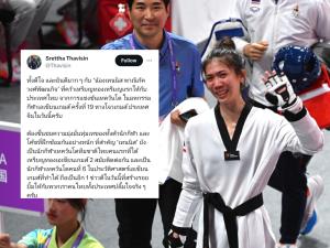 "เศรษฐา" ร่วมยินดี "พาณิภัค" โค่นเจ้าภาพจีนคว้าทองเทควันโด อชก.