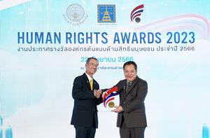 ปตท. รับรางวัลสูงสุด “องค์กรต้นแบบด้านสิทธิมนุษยชน” ต่อเนื่องเป็นปีที่ 3