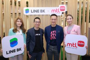 LINE BK รุกนายหน้าประกัน จับมือเมืองไทยประกันขีวิตเปิด 5 ผลิตภัณฑ์ เจาะกลุ่มคนตัวเล็ก