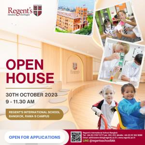 Open House ร.ร.นานาชาติรีเจ้นท์ กรุงเทพ 30 ต.ค. นี้ ชวนเรียนรู้ระบบการศึกษาหลักสูตรนานาชาติจากประเทศอังกฤษ