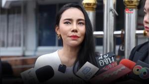 ศาลฎีกาสั่งกักขัง"เอ็มมี่ แม็กชิม"นางแบบสาว 2 เดือน คดีฉ้อโกงเเชร์