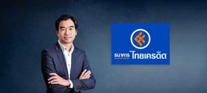 ก.ล.ต.นับหนึ่งไฟลิ่ง "ธ.ไทยเครดิต" พร้อมเดินหน้าแผน IPO