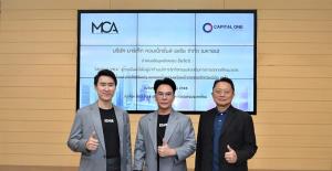 MCA โรดโชว์ จ่อเสนอขายไอพีโอ 60 ล้านหุ้น