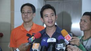 "พิธา" ถกทีมกฎหมายจันทร์นี้ปมหุ้น Itv ก่อนส่งคำชี้แจงต่อศาล รธน.ครั้งสุดท้าย