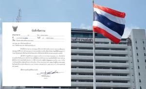 ผบ.ตร.เซ็นคำสั่งให้ ตร.อาวุโสสูงสุด รักษาการแทนหัวหน้าหน่วยเกษียณ-เออร์ลี่รีไทร์