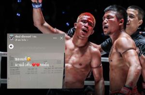 รถถังรับค่าเหนื่อยไฟต์ล่าสุด 10 ล้าน ซ้อเอ๋คอนเฟิร์มอวดสมุดบัญชี