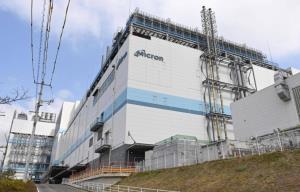 ญี่ปุ่นจะมอบ&amp;#8203; 1.92 แสนล้านเยน ช่วย&amp;#8203; Micron ผู้ผลิตชิปของสหรัฐฯ