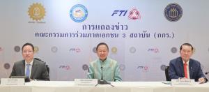กกร.แนะวิธีผันเงินดิจิทัลหมื่นบาท วงเงิน 5.6 แสนล้านบางส่วนบริหารจัดการน้ำ