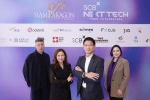 SCBX ร่วมเปิดโซน ‘SIAM PARAGON NEXT TECH x SCBX’ ตอบโจทย์ยุคชีวิตดิจิทัล