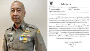 ผบ.ตร.สั่งทุกหน่วยอัปเดตบัญชีผู้เหมาะสมเลื่อนตำแหน่งระดับ ผบช. ขีดเส้น 6 ต.ค.นี้
