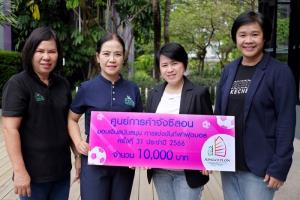 ศูนย์การค้าจังซีลอน มอบเงินสนับสนุนสมาคมโรงแรมหาดป่าตอง จัดกิจกรรมแข่งขันฟุตบอล