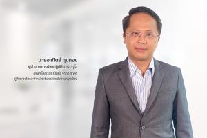 CV ลงนามสัญญาซื้อขายเชื้อเพลิงขยะอุตสาหกรรม