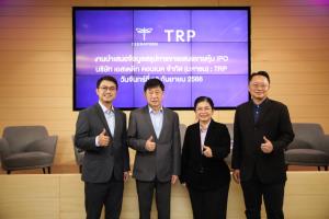 TRP เคาะราคาขาย IPO ที่ 14 บาท เปิดจอง 10-12 ต.ค. คาดเทรดกลางเดือน