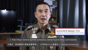 ตร.ท่องเที่ยว แถลงการณ์ 3 ภาษา เผยเสียใจอย่างสุดซึ้ง เหตุสลดในห้างฯ พารากอน วอน ปชช.อย่าส่งต่อข้อความเท็จ