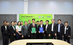 สทน. ยินดี ปตท. ร่วมวงวิจัยฟิวชัน เชื่อการพัฒนาเครื่องโทคาแมคแข็งแกร่งขึ้น