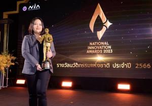 PTG คว้ารางวัลชนะเลิศงานนวัตกรรมแห่งชาติ ปี 2566