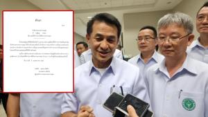 สธ.เซ็นตั้งรักษาราชการแทน "อธิบดี-รองปลัด-เลขาธิการ" 11 ตำแหน่ง มีผล 9 ต.ค.นี้