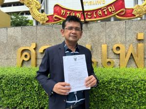 อดีตผู้พิพากษาศาลจังหวัดยะลา ฟ้องศาลแพ่งให้เพิกถอนมติ ก.ต.ให้ออกจากราชการ