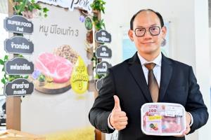 หมูชีวา” นวัตกรรมเนื้อหมูมีโอเมก้า-3 ดีต่อสุขภาพ