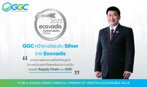 GGC คว้ารางวัล Silver จาก EcoVadis