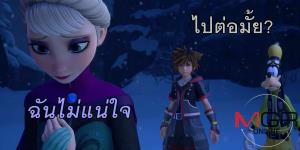 ดิสนีย์ ส่อเมินขายลิขสิทธิ์ ฮุบค่ายใหญ่ผลิตเกมของตัวเอง