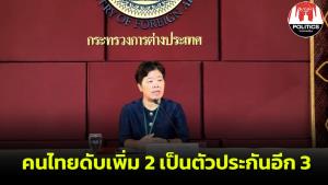 คนไทยดับเพิ่ม 2 รวมเป็น 20 ถูกจับเป็นตัวประกันอีก 3 ขอกลับแล้ว 5 พันคน