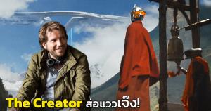 หรือจะถึงคราวสิ้นเครดิตเจ้าพ่อหนังไซไฟ (คลิป)