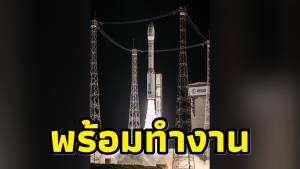 “จิสด้า” แจ้งข่าวดี “THEOS-2” สัญญาณดี เปิดระบบครบพร้อมทำงานแล้ว