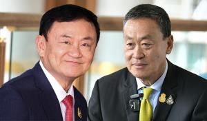 พักโทษ-ปล่อยแม้ว ถอยรอจังหวะ !?