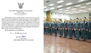 เด้ง! ครูฝึกสั่ง “นสต.ตชด.” วิ่ง 10 กม.จนหมดแรงเสียชีวิต