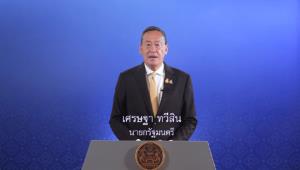 นายกฯ ประกาศวันที่ 13 ตุลาคมของทุกปี เป็น “วันนวมินทรมหาราช” น้อมรำลึกและสำนึกในพระมหากรุณาธิคุณในหลวง ร.9