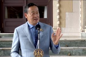 “เศรษฐา” เผย เตรียมหารือ 8 คณะวันนี้ ตามงาน “ปส.-รมว.คมนาคม-รองผู้จัดการตลาดหลักทรัพย์”