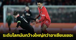 เกินรับได้! รักษาการ ปธ.ไทยลีกเผยสาเหตุไทยแพ้เละเพราะไม่ได้เตรียมจะสู้