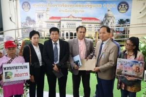 ใครรวยจากเงินดิจิทัล