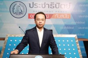 ปชป.หนุน ป.ป.ช.- สตง.สอบนโยบายแจกเงินดิจิทัล เตือนทุกการกระทำของรัฐบาล มีผลต่ออนาคต