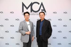 MCA เปิดจองหุ้น IPO วันแรกคึกคัก จ่อลงเทรด mai 26 ต.ค.นี้
