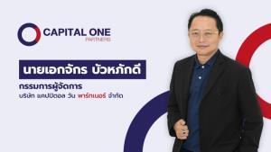 TRP ปลื้ม IPO 90 ล้านหุ้นขายเกลี้ยง เตรียมเทรด 24 ต.ค.นี้