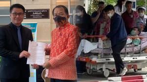 “พี่ศรี” บุก ก.ยุติธรรม จี้สอบ “ทักษิณ” จัดฉากปล่อยภาพเคลื่อนย้ายขณะนอนป่วย หลังใกล้ครบ 60 วัน