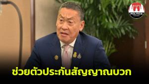 นายกฯ เผยเจรจาช่วยตัวประกันไทยในอิสราเอล มีทิศทางบวก ขอยังไม่เปิดรายละเอียด ยอดขอกลับเพิ่มเป็น 8,000