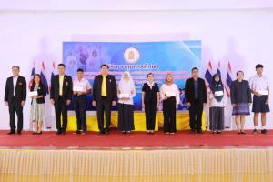 มอบเงินอุดหนุนการศึกษานักเรียนมุสลิม ผู้ได้รับผลกระทบจากสถานการณ์ความไม่สงบ
