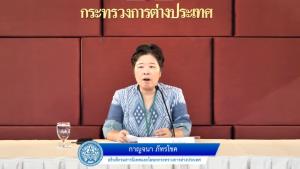 บัวแก้ว แถลง เสียใจสุดซึ้ง เหตุโจมตี รพ.ในฉนวนกาซา วอนทุกฝ่ายยุติความรุนแรง-โหดร้ายทันที